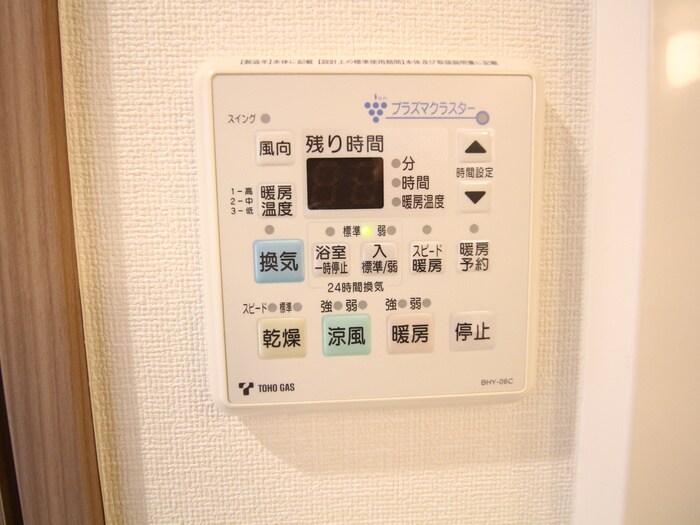 内観写真 グランマスト白壁二丁目