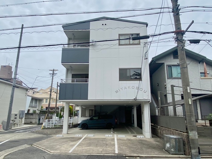 その他 宮康荘
