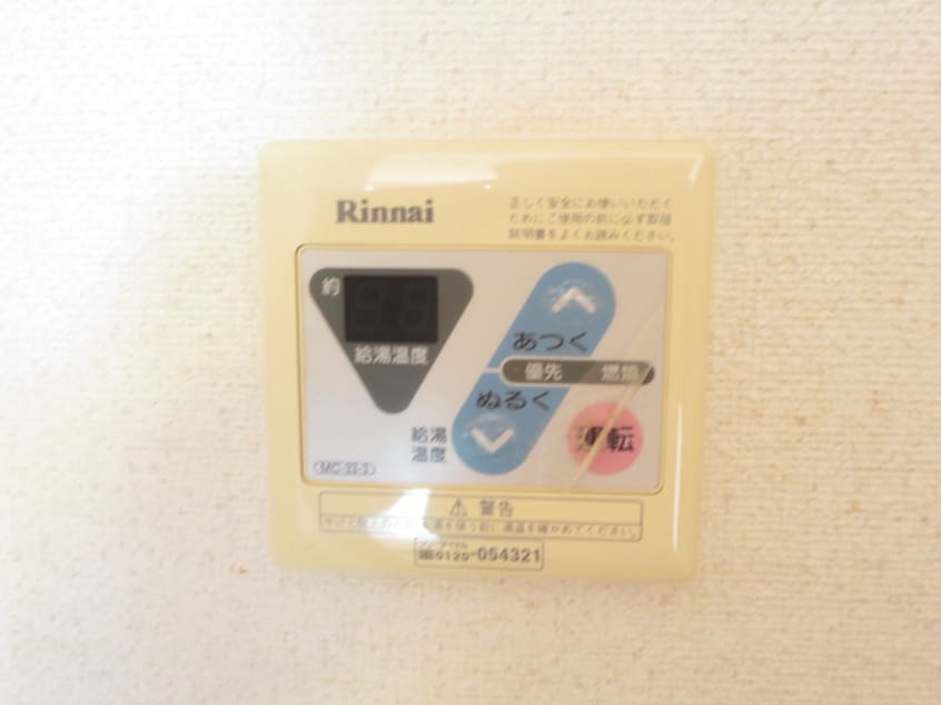 内観写真 ウインズB棟