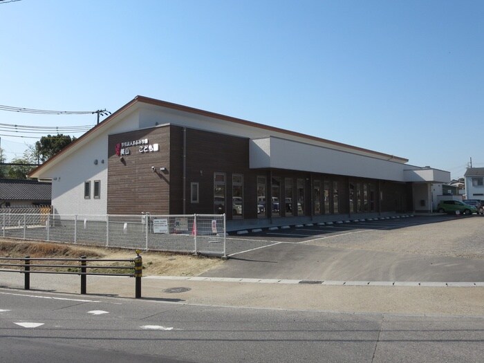 美山こども園(幼稚園/保育園)まで850m ウインズB棟