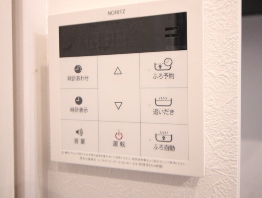 内観写真 バンベール本地通