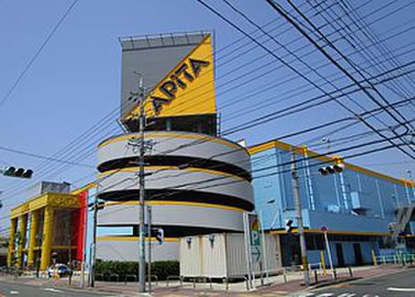 アピタ(ショッピングセンター/アウトレットモール)まで1450m ラ・ロシェル