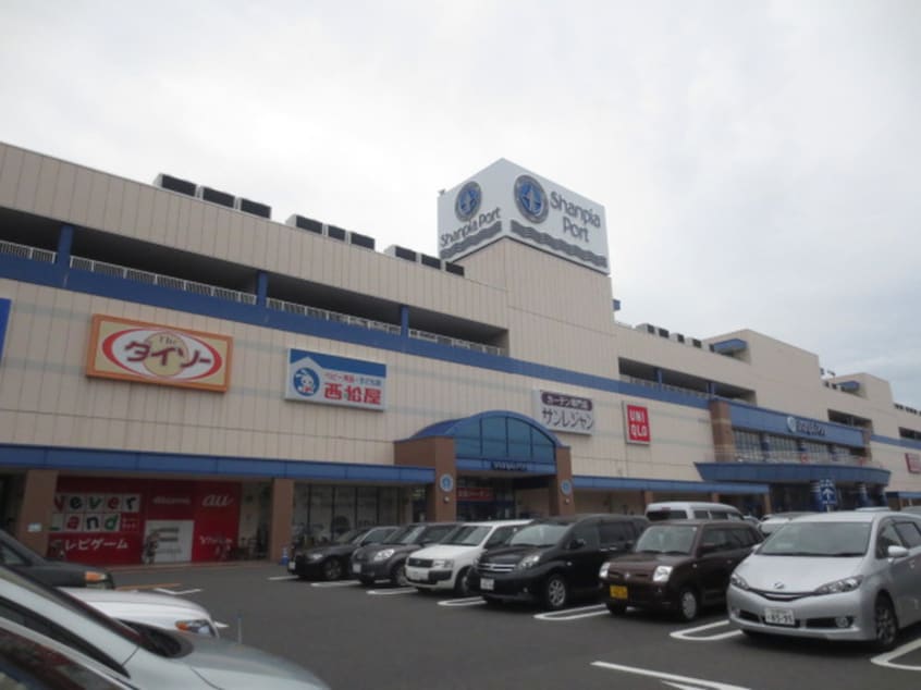 シャンピアポート(ショッピングセンター/アウトレットモール)まで634m アトネス1604