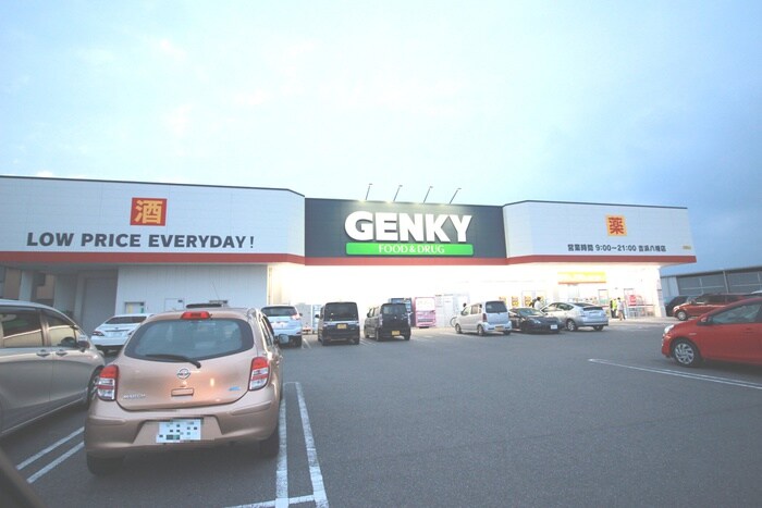 ゲンキー(スーパー)まで330m エブリワン東棟