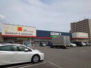 ゲンキー中川玉川店(ドラッグストア)まで901m クリスタルヒルズ