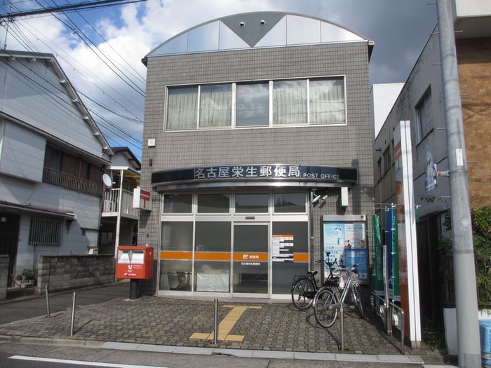 栄生郵便局(郵便局)まで600m パレット　Ｍ・Ｔ