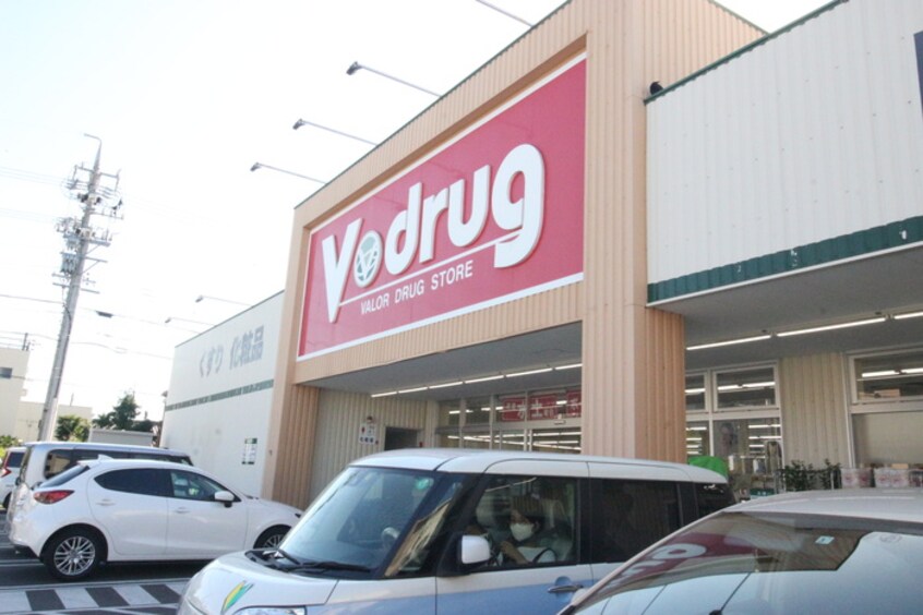 Vドラック日比津店(ドラッグストア)まで300m パレット　Ｍ・Ｔ