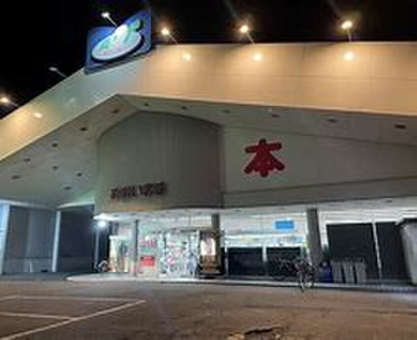 あおい書店(本屋)まで750m プレミアムキャッスル西春II