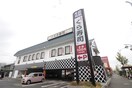 くら寿司(その他飲食（ファミレスなど）)まで400m ボナール