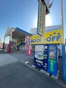 ブックオフ(本屋)まで700m アンソレイエトモ