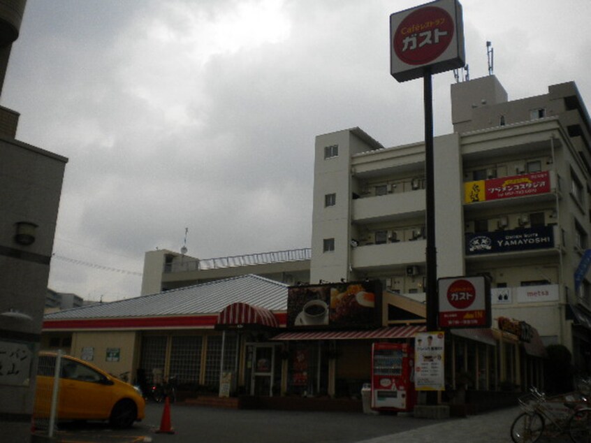 ガスト(その他飲食（ファミレスなど）)まで150m ラッフルズ東山