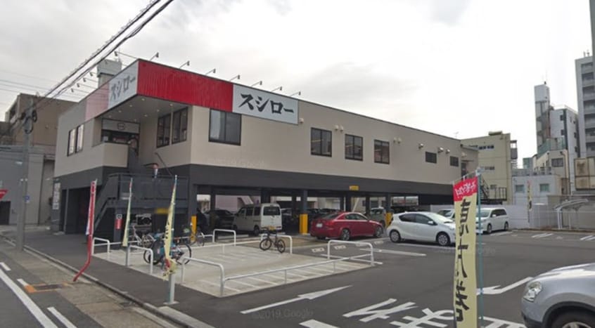 スシロー新栄店(その他飲食（ファミレスなど）)まで220m ルペルティア