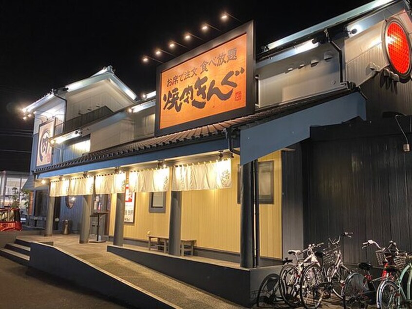 焼肉きんぐ　春日井大留店(その他飲食（ファミレスなど）)まで96m cross　road　orange