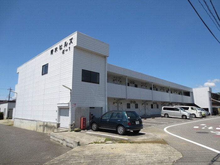 外観写真 青木ヒルズアルファ