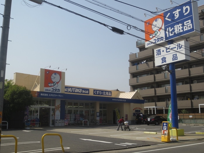 ドラッグユタカ(ドラッグストア)まで566m アンプル－ルフェ－ルエラン