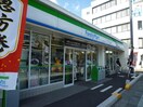 ファミリーマート(コンビニ)まで356m 花兼ビル