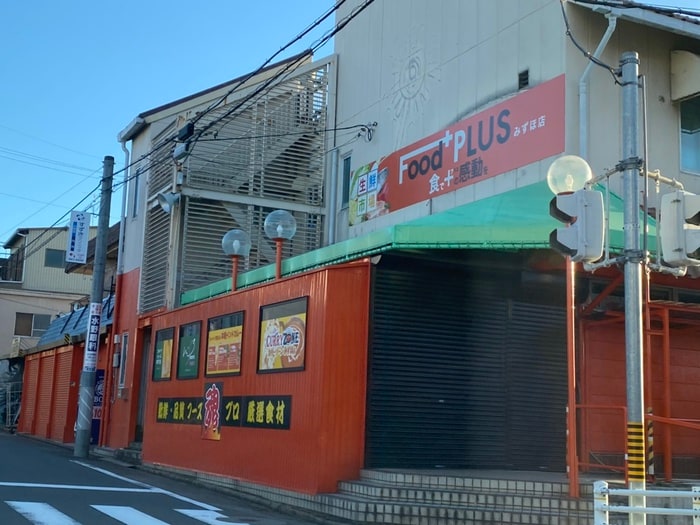 フーズプロ瑞穂店(スーパー)まで592m ランドハウスグランドウエスト