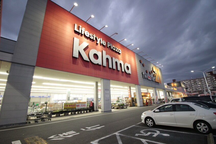 カーマ(電気量販店/ホームセンター)まで700m 松田ビル