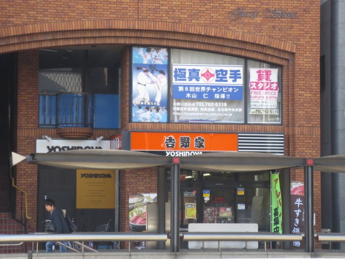吉野家(その他飲食（ファミレスなど）)まで416m L´Allure