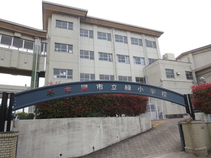 緑小学校(小学校)まで360m Ｃａｓａ　Ｚｉｒｕｃｏｎ