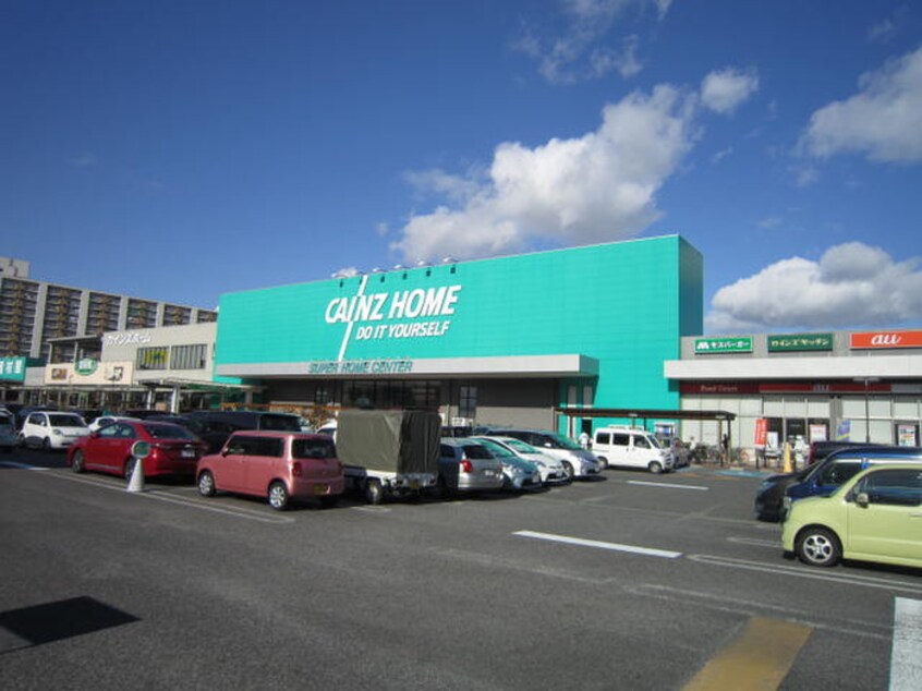 カインズホーム(電気量販店/ホームセンター)まで600m アロハパレス