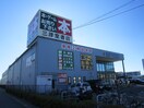 三洋堂書店(本屋)まで2009m パ－クサイド・タカクワ