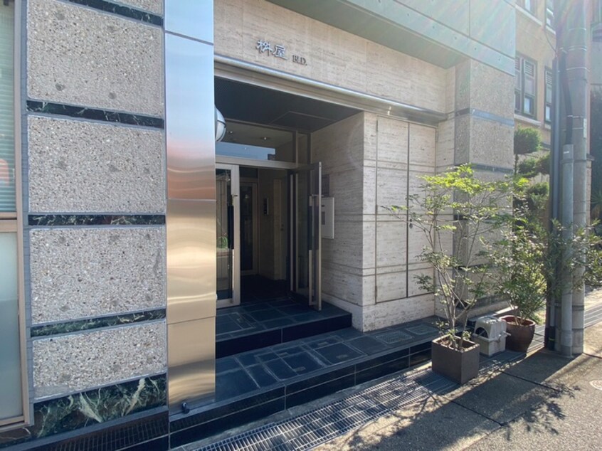 エントランス部分 桝屋ビル