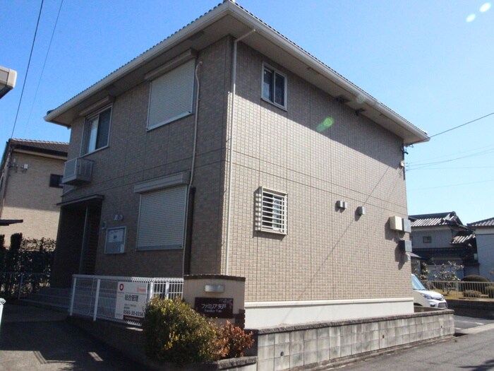 外観写真 ファミリア矢戸