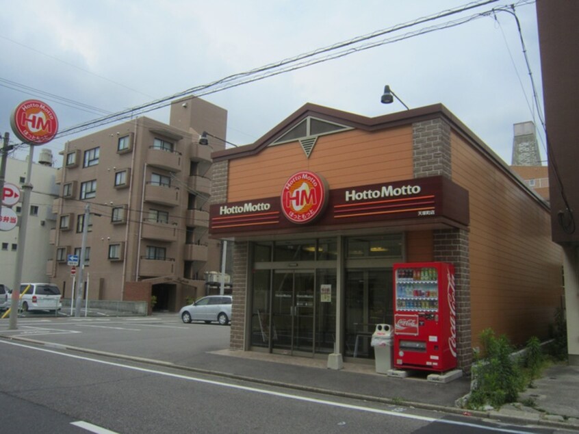 ほっともっと(弁当屋)まで375m メゾネットミユキＣＮ