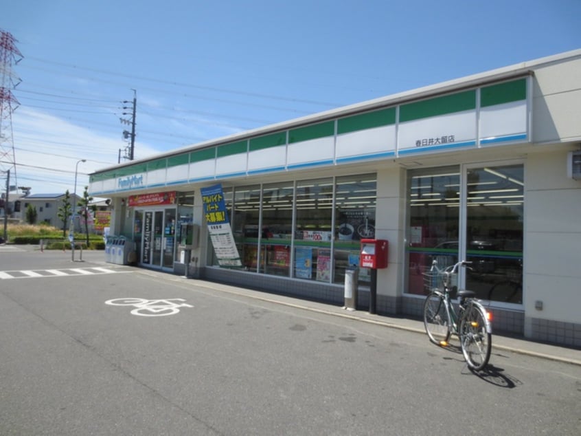 ファミリーマート(コンビニ)まで140m パティオ