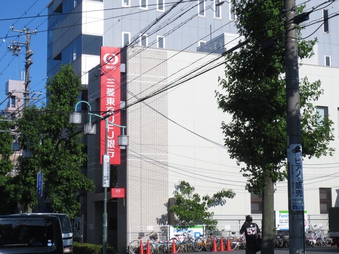 三菱UFJ銀行(銀行)まで420m ロアール平針