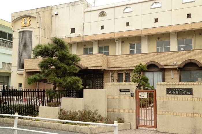 名古屋市立東白壁小学校(小学校)まで360m Le・Ciel徳川
