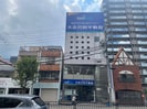 サンパレス八事の外観