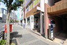 名古屋八事郵便局(郵便局)まで240m サンパレス八事