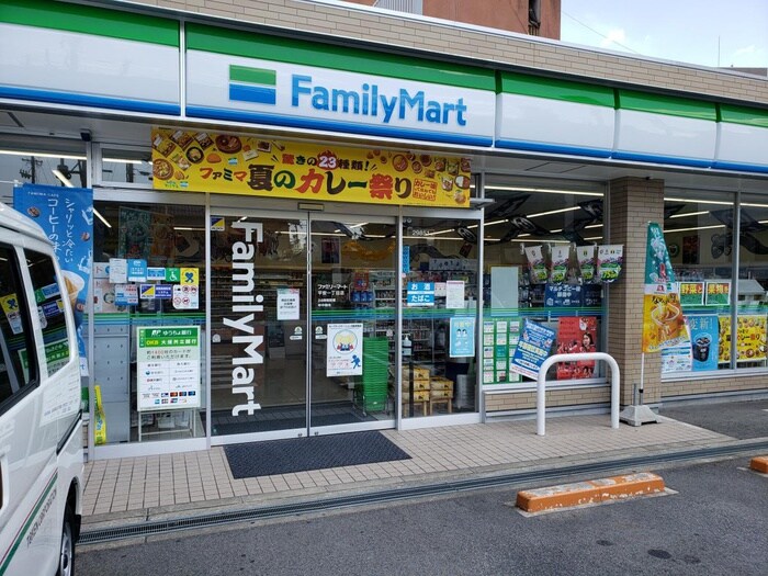 ファミリーマート平安1丁目店(コンビニ)まで273m エスリード大曽根アヴェール