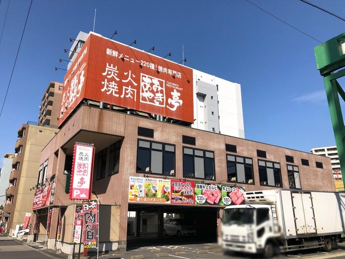 あみやき亭平安通店(その他飲食（ファミレスなど）)まで129m エスリード大曽根アヴェール