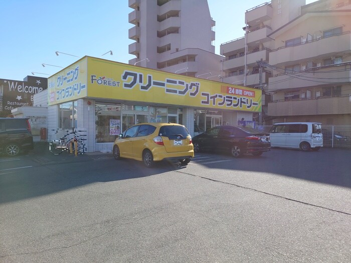 クリーニングフォレスト入場店(ドラッグストア)まで542m DUPLEX