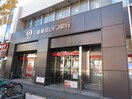 三菱東京ＵＦＪ銀行(銀行)まで215m Gramercy Shiromi-dori