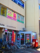 黒川郵便局(郵便局)まで289m Gramercy Shiromi-dori