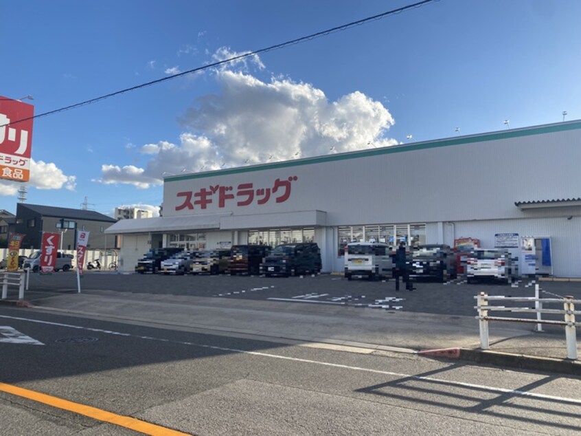 スギ薬局(ドラッグストア)まで490m パレス東刈谷　Ａ