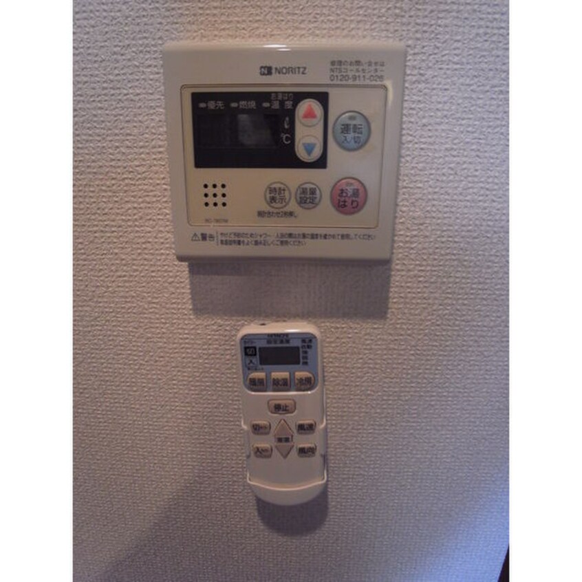 内観写真 ロイジェント栄