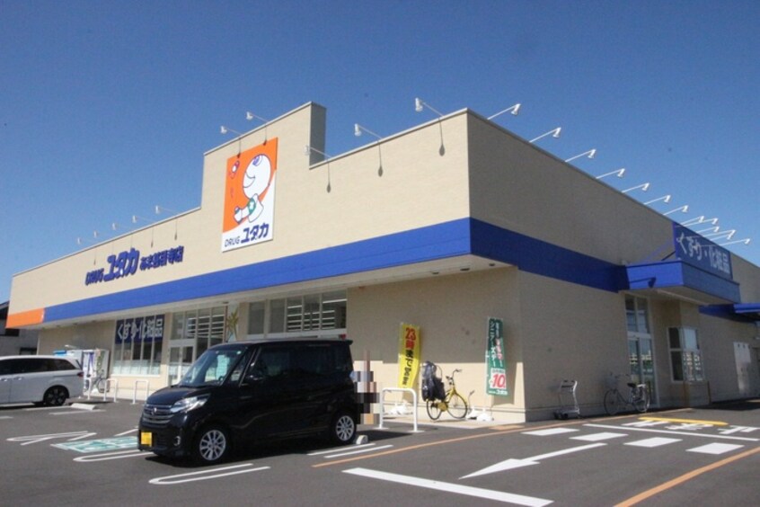 ドラッグユタカあま甚目寺店(ドラッグストア)まで1510m ティンカーベル