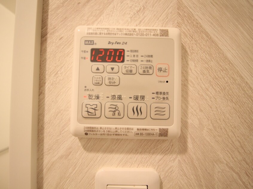 内観写真 S-RESIDENCE神沢afford
