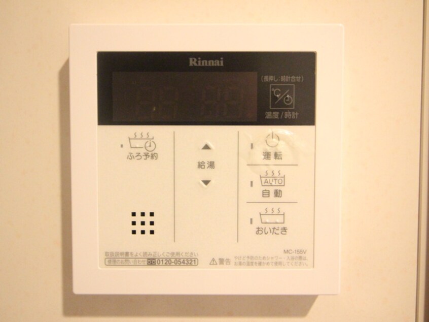 内観写真 ヴィラエーデル名駅