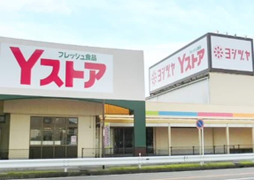 Yストア篠田店(スーパー)まで545m Ｌｕｃｅ1