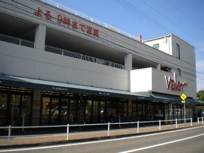 バロー(スーパー)まで400m ルピネス亀の井