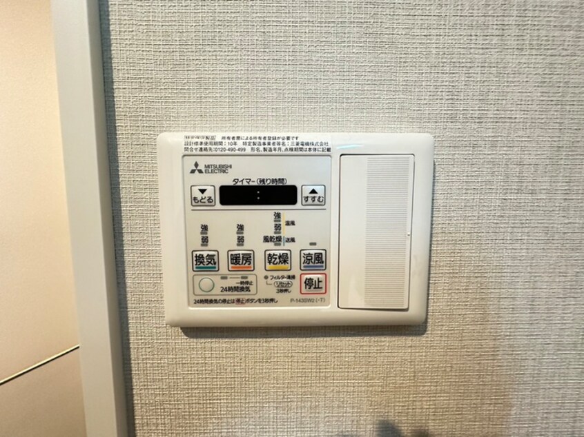 内観写真 Ｓｈｉｒａｋａｂｅ　桜鈴館