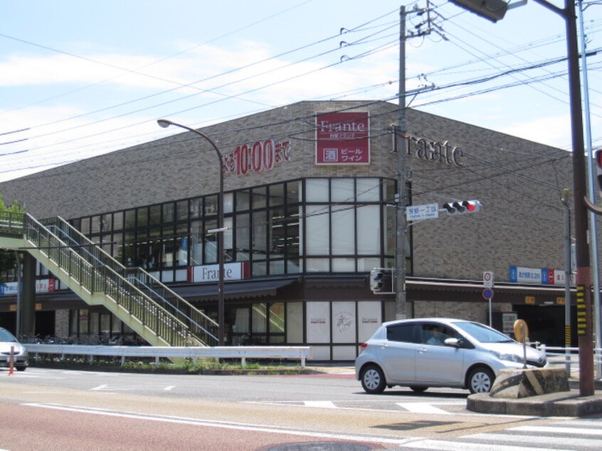 フランテ(スーパー)まで750m Ｓｈｉｒａｋａｂｅ　桜鈴館