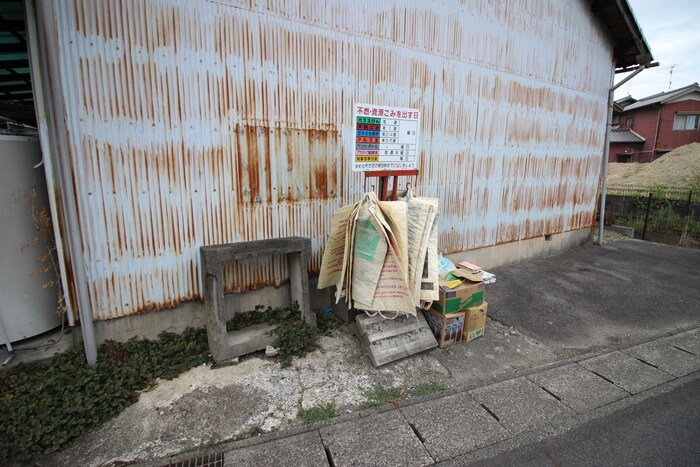 建物設備 平和荘