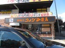 コメダ珈琲店名古屋駅西店(カフェ)まで232m ＴｓＤｒｅａｍ